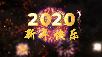 2020ƬͷʱƵ