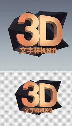 3dʸlogoչʾ