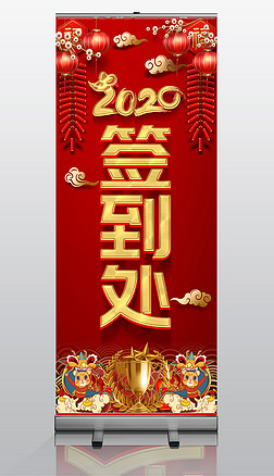 2020ǩǩִǩXչ