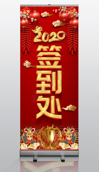 2020ǩǩִǩXչ