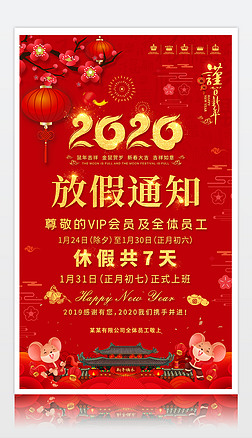 2020괺ڷż֪ͨżٹ溣