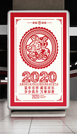 2020йŵʽֽ񴺽꺣