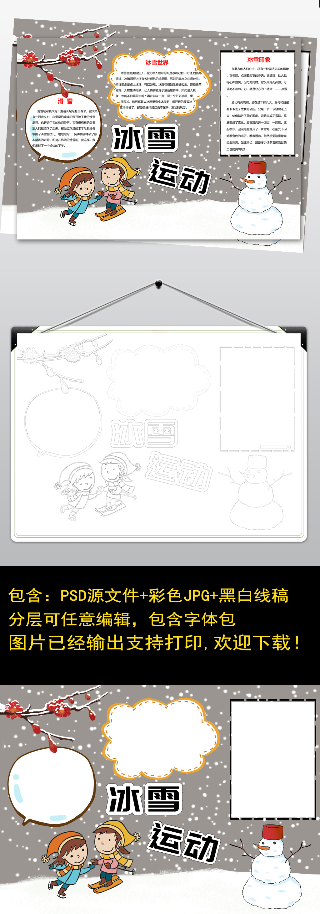 爱游戏- 爱游戏体育- AYX爱游戏体育官方网站“网红”级滑雪赛事聚集人气 雪季收官热度不减