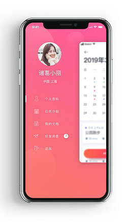 ԭ칫罻ͳƲapp