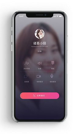 ԭʱͨѶ绰罻app