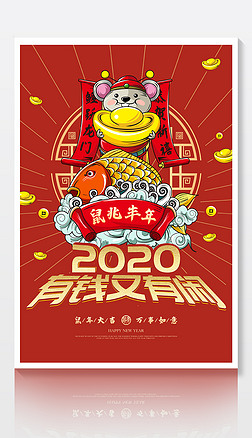 2020廭ڴ