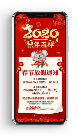 2020깫˾ż֪ͨ΢ȦͼƬ