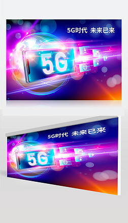 5GʱƼ绥ͨŴᱳ