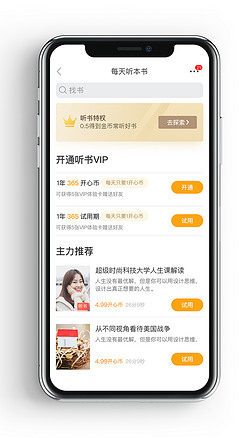 鿪ͨԱֻapp