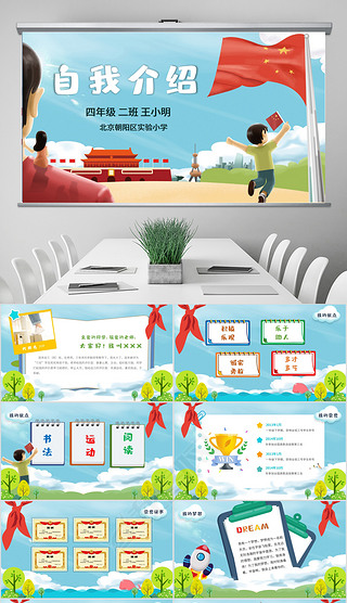 元素|质感小红旗标志图标元素正版红旗标志简介壁纸墙布|桃红色背景中