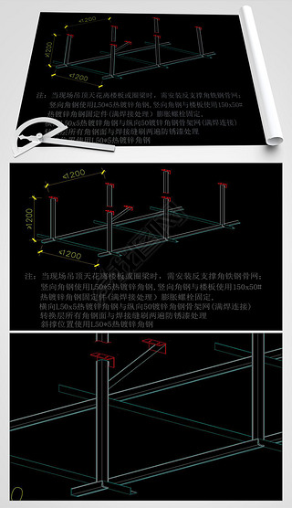 反支撑吊顶cad