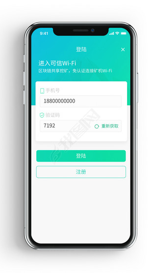 ڿwifiֻapp