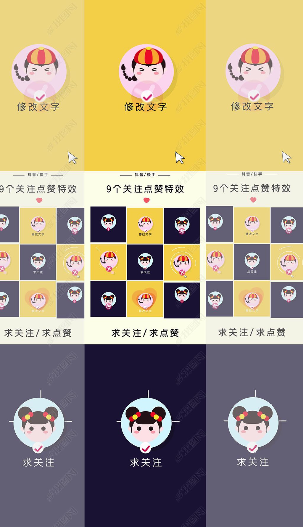 快手点赞卡怎么集（快手集赞活动怎么中奖）
