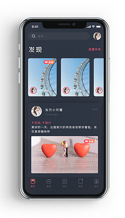 ʱи߶˶̬罻ֻ̳app