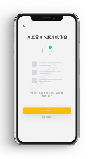 ʱ汾ʾֻapp