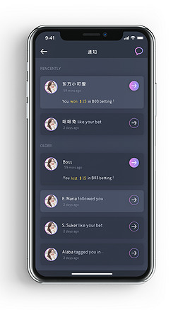 ɫʱ罻̳Ϣ֪ͨҳֻapp