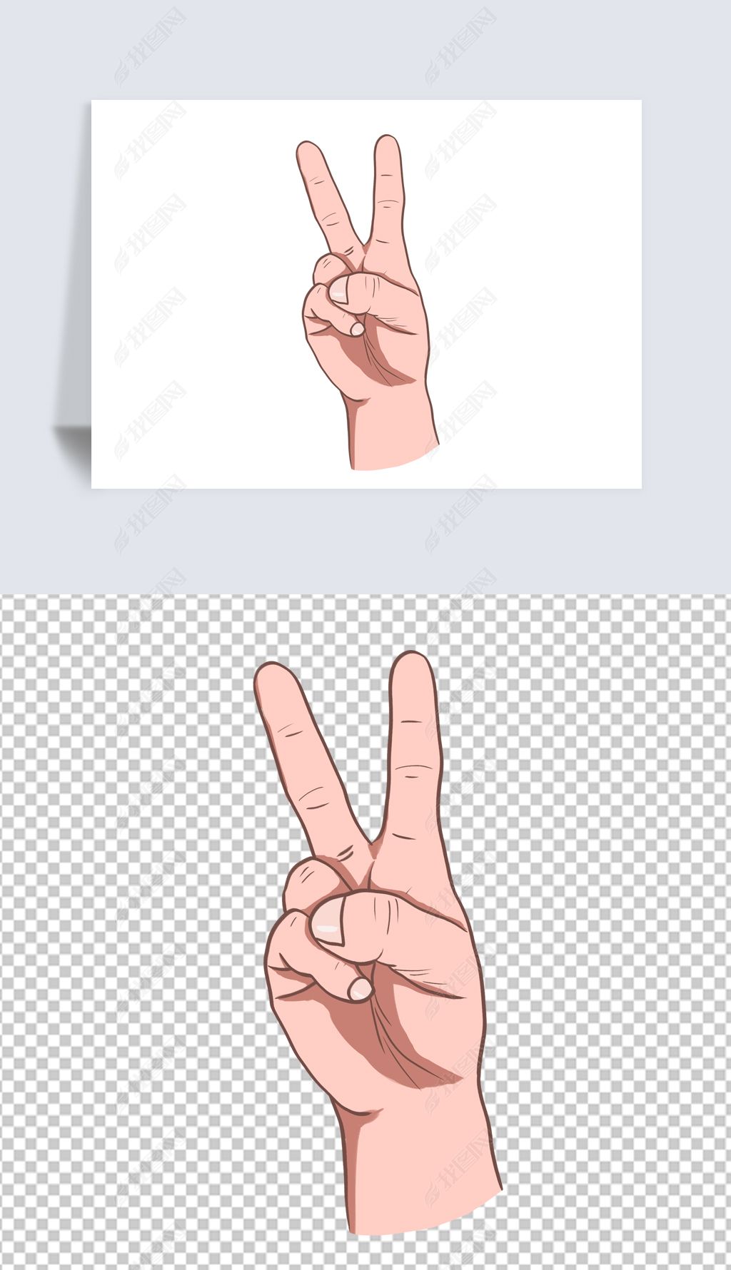 原创手绘剪刀手欧耶手势免扣png版权可商用版权可商用