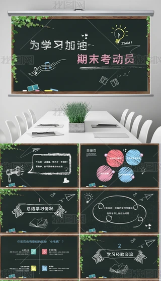 ڰL(fng)۹Pĩԇ(dng)T(hu)}(hu)ĩL(zhng)(hu)