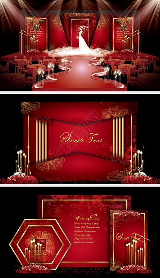 红金色复古主题婚礼效果图设计婚庆舞台背景