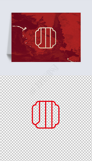 川字中国传统印章字体设计矢量图png免抠元素