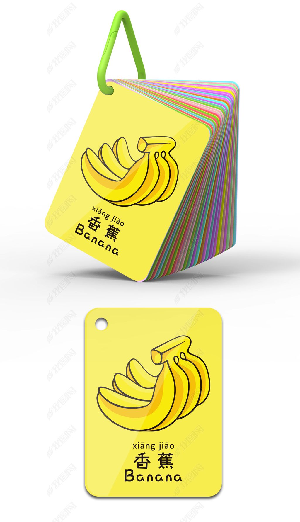 原创儿童早教启蒙香蕉中英文卡片cdr矢量图版权可商用