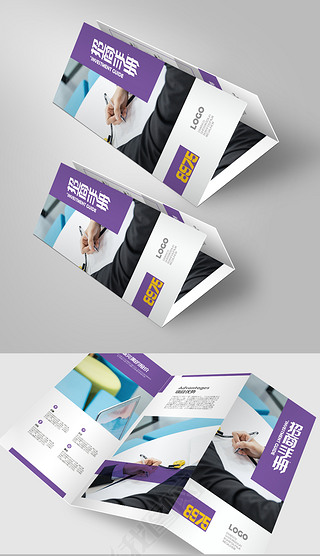 收据单在线模板下载专题模板-收据单在线模板下载图片素材下载-我图网