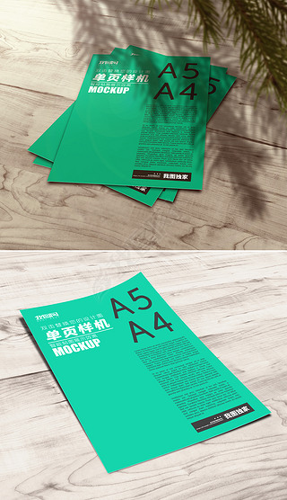 信纸a5模板专题模板-信纸a5模板图片素材下载-我图网