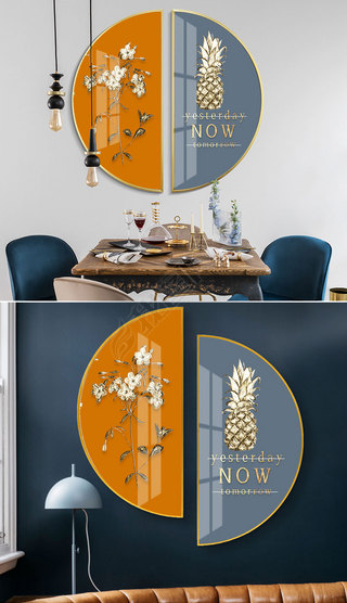 半圆形餐厅装修效果图装饰画|现代简约轻金色叶子奢餐厅装饰画北欧