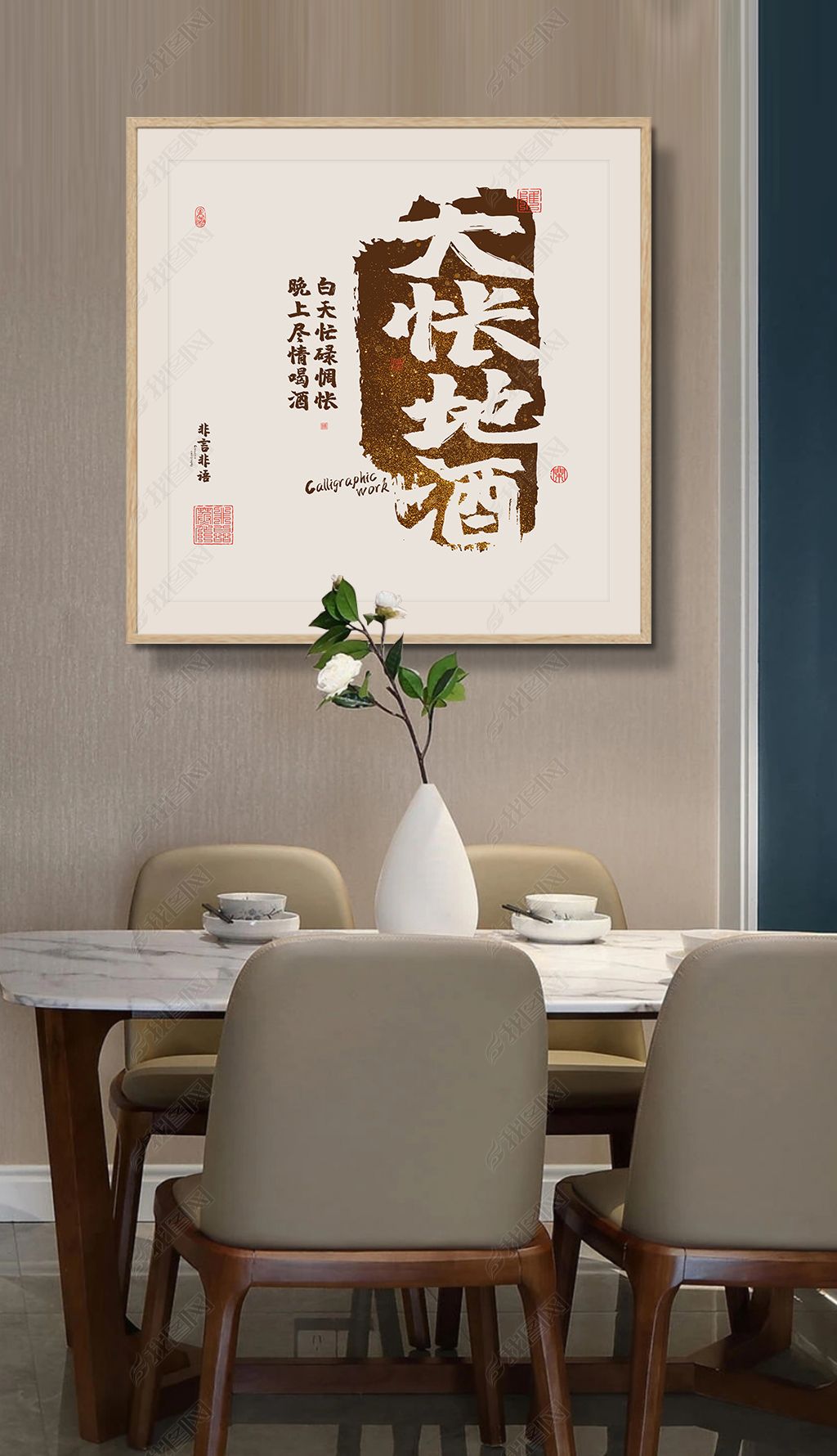 关于热词火锅店含义介绍的信息