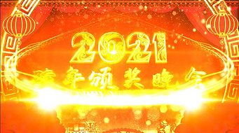 2021ţ´ֽƬͷAEģ