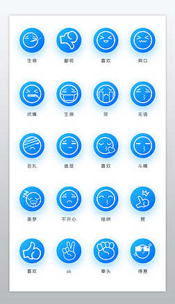 罻춷ͼemojiiconͼ