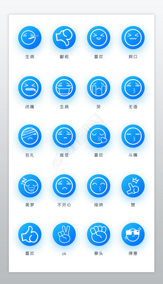 罻춷ͼemojiiconͼ