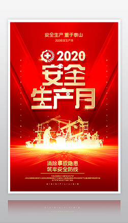 2020ȫºչ屳ȫл