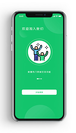 ɫڵ罻ֻapp