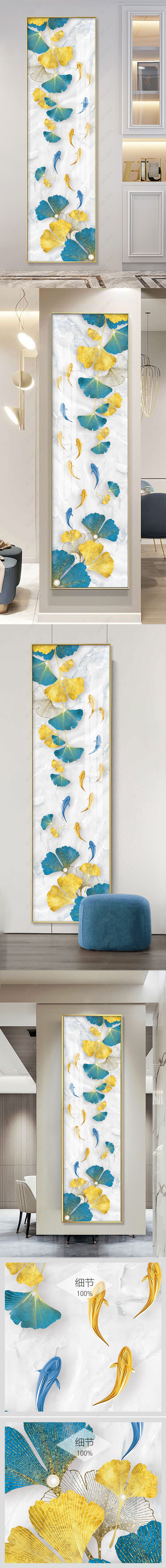 北欧简约银杏叶九鱼招财大理石抽象轻奢立体玄关装饰画