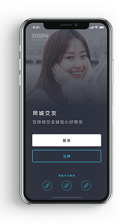 ʱк罻罻app¼עҳ