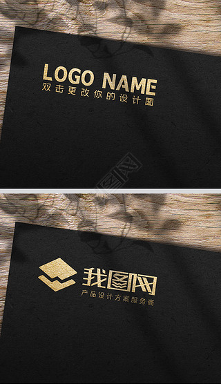 黑色字体烫金效果图专题模板-黑色字体烫金效果图图片素材下载-我图网