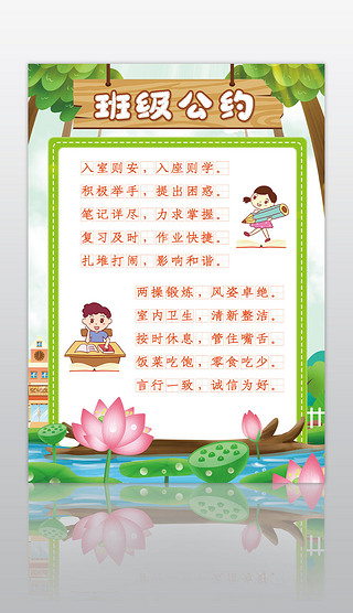 体育安全课堂手抄报专题模板-体育安全课堂手抄报图片素材下载-我图网