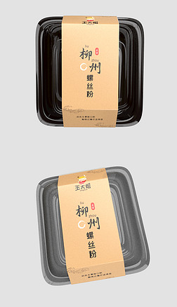 食品快餐盒腰封设计1.ai.zip