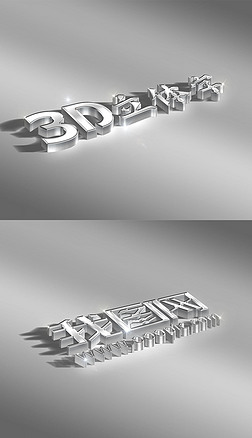 3dlogo