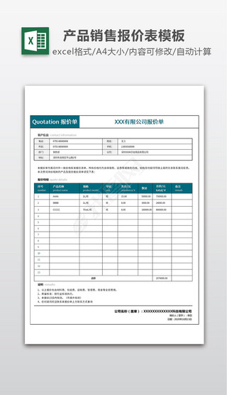 ͨòƷ۱۵EXCEL۱۱