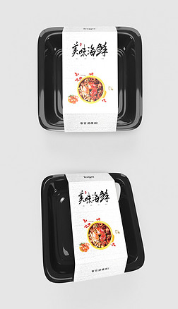 食品小龙虾打包盒腰封设计2