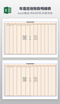 Ӧ˿ϸexcelģ