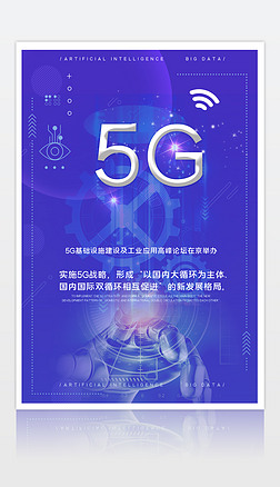 Ƽ5G麣5GƼ麣