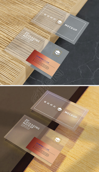pvc磨砂名片效果图样机