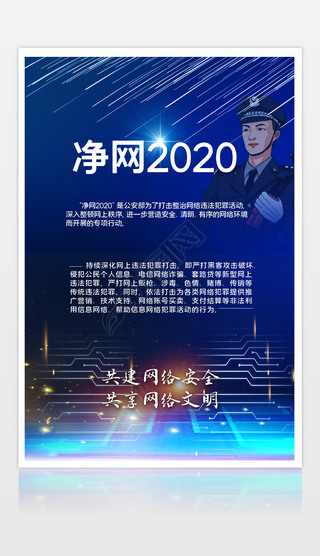 ȫ簲ȫ2020