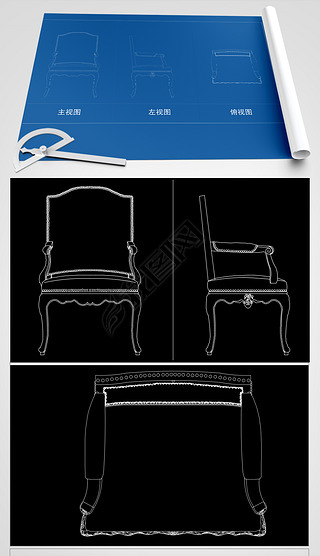 欧式家具扶手椅椅子凳子板凳cad图