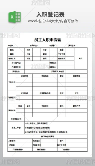 Ա����ְ�����ģ��