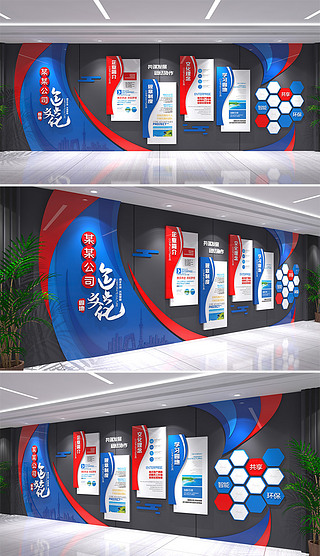大型企业文化墙通用公司形象墙文化墙公司简介宣传栏展厅模板设计