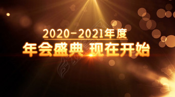 2021깫˾ҵƬͷʱ佱ῪƵ